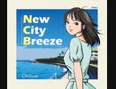 【Chrione】1st Album 『New City Breeze』クロスフェード