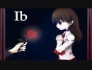 メアリー登場！恐怖の美術館を3人で進むホラーゲームが怖すぎる Ib実況その３