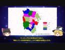 【横浜市治安：後編】ゆっくり解説：横浜市治安の悪い区ランキング 後編