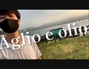 【歌ってみた】Tohji - Aglio e olio【オリジナルMV】