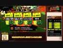 【サーモンラン】ムニエールエクス満潮ドロシャケサンド272納品【Ver.4.0.2】