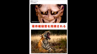 「岡秀明教授」～闘う相手を、新型コロナウイルスから X (旧ツイッター)の匿名誹謗中傷へと変更