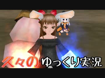 【MasterofEpic】ミーリム海岸で狩りしながら雑談する！たくさんお話しよ～！【ゆっくり実況】