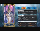 FGO古参マスターが懐かしみながらシナリオパートを実況プレイ　アガルタ編　おまけ4前編