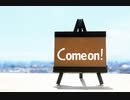オリジナル曲 「come on」 Original Music