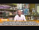 【パチンコ店買い取ってみた】第399回パチンコ店が儲かったパチスロ台ランキング(ひげ紳士の場合)