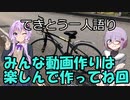 てきとう一人語り　＃３８