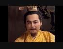 三国演義 第62集 興兵伐呉 こうへいばつご 後半 日本語吹き替え BS2 三国志
