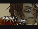 《無色実況》【ホラーADV】「ファウストの悪夢」part9