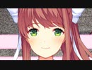 絶対に何かを知っている女『モニカ』【ドキドキ文芸部!】#13 ~2周目~