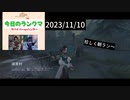 【第五人格】朝ランおひさぁ(ฅ'ω'ฅ)