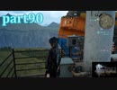 【FF15☆part90】FF上級者(自称)がFINAL FANTASYシリーズ1から楽しく実況プレイ♪