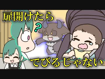 擦り倒された「でびでびでびる赤ちゃん事件」について話す緑仙【手描き】【にじさんじ】【緑仙】【ニュイ・ソシエール】【でびでびでびる】