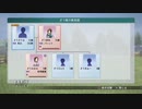【実況】ウイニングポスト8 #51