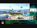 【ゆっくり実況】ルカリオ奮闘記 part01【スマブラSP】