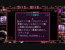 【実況】Axiom Verge #4
