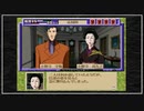 【実況】続・御神楽少女探偵団 〜完結編〜 初見プレイでクリアを目指す！Part34 [2-9]【PS】