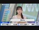 【小林李衣奈】弊社のポッドキャスト(ウェザーニュースNG)に触れるりーちゃん