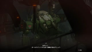 【AC6】オールマインドから近く接触があるでしょう