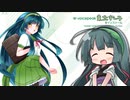 VOICEPEAK東北ずん子をしゃべらせてみたよ