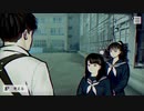 #38【パラノマサイトFILE23本所七不思議】