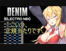 マキマキのパーフェクトbeatmania教室-Epolis8段篇[beatmaniaⅡDX]