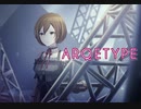 【プロセカ】ARQETYPE　master