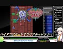 【PS4アケアカ】デンジャラスシード/ナムコ【1cALL】