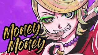 MoneyMoney / flower - n.k