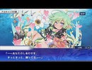 東京放課後サモナーズ　実況余談プレイ　逆恋菓子編　その16
