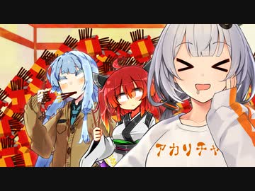 【しす短！】葵「まだポッキーの日じゃ無いんだけど？？？」