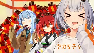 【しす短！】葵「まだポッキーの日じゃ無いんだけど？？？」