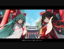 【東方ボカロ】M&R／tomy feat.初音ミク(原曲：少女綺想曲～Dream Battle)