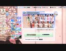DOAXVV【2021年】11月号SSR水着確定ガチャ