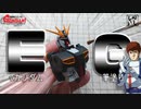 【ガンプラ塗装】EGνガンダムを筆塗りで全塗装してみた！【逆襲のシャア】