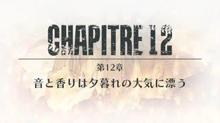 【戦場のフーガ2】迫真獣戦車部2復活の裏技12Aパート.mestr