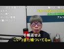 【コメント有】ニンポー 2023年11月10日13時54分 一人暮らし生活崩壊の危機【ニコ生録画】