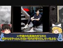 二度見注意！衝撃の恐怖心霊写真10選Part2