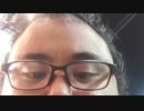 藪。 2023/11/10(金) 1:39開始 うむ