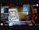 【遊戯王マスターデュエル】【VOICEVOX実況】俺得決闘記433【DC-1st】