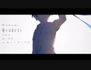 【脱力系癒しボイス】アトラクトライト-*Luna/Cover,_ロネ_【歌ってみた】