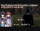 【誘拐事件】遊んでるときに知らないおじさんが乱入してきた時のにじさんじライバーの反応 4選【にじさんじ切り抜き】