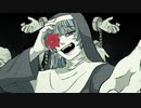 愛憎マリア‐feat.v4flower/ねふゆ