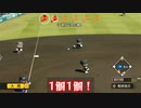 【栄冠ナイン】大谷vs朗希の好カードを潰す戦犯【パワプロ2023】