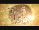 『ダイの大冒険』を43ストラッシュ知った俺が実況プレイ
