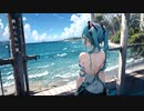 終わらない夏。