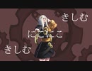 ナルシタ - 人生ぜんまい feat.Flower