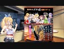 【ラジオ】弦巻みさきのラジオ【04】