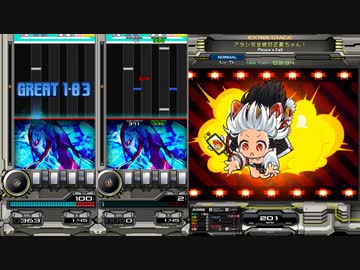 録画機能と逆位相で聴くアタシ完全絶対正義ちゃん！(SP ANOTHER)【beatmaniaIIDX EPOLIS】