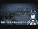 【AC6】チトチトのアーマードコア6初見プレイ・Part15
